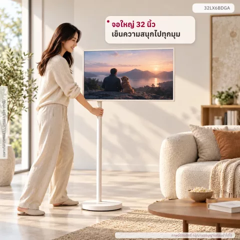 StanbyME 2 Max 32LX6BDGA จอสัมผัสเคลื่อนที่ 32 นิ้ว 4K UHD พร้อมแบตเตอรี่ในตัว 32LX6BDGA