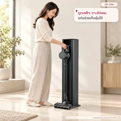 เครื่องดูดฝุ่น CordZero™ รุ่น A9T-CORE แบบด้ามจับ All-in-One Tower (ไม่มีหัวถูกพื้น) A9T-CORE
