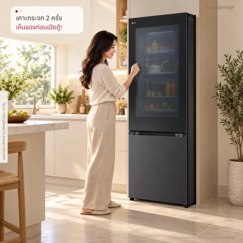 ตู้เย็น 2 ประตู Instaview 12 คิว รุ่น GN-V389FQEF ระบบ Smart Inverter GN-V389FQEF