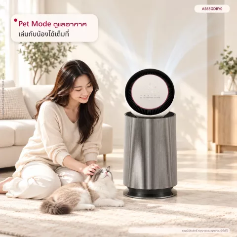 เครื่องฟอกอากาศ PuriCare 360 รุ่น AS65GDBY0 พร้อมฟังก์ชันสัตว์เลี้ยง ขนาดพื้นที่ 61 ตร.ม AS65GDBY0