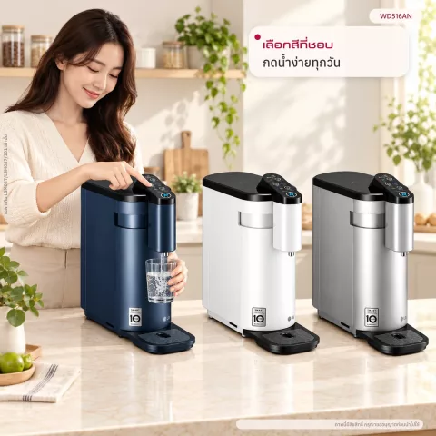 เครื่องกรองน้ำ PuriCare รุ่น WD516 WD516