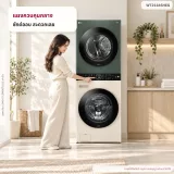 WashTower ซักผ้า 21 กก. และอบ 16 กก. รุ่น WT2116SHEG ระบบ AI DD™ พร้อม Smart WI-FI control ควบคุมสั่งงานผ่านสมาร์ทโฟน WT2116SHEG รูปที่ 1