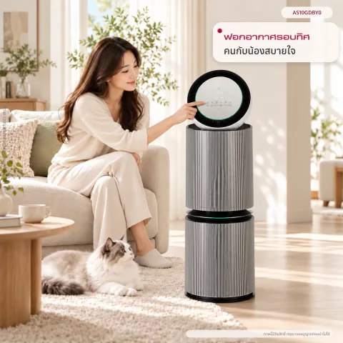 เครื่องฟอกอากาศ PuriCare 360 รุ่น AS10GDBY0 พร้อมฟังก์ชันสัตว์เลี้ยง 104 ตร.ม AS10GDBY0
