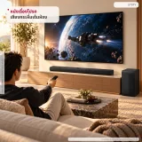 ลำโพง SoundBar รุ่น S70TY |3.1.1 ch 400W | Dolby Atmos s70ty รูปที่ 1