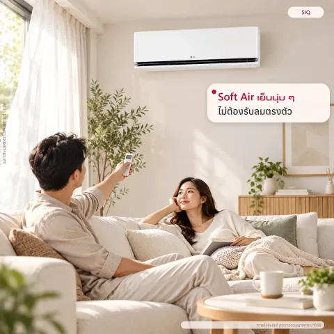 แอร์อินเวอร์เตอร์ DUALCOOL AI Air 9200 - 22000 BTU รุ่น SIQ SIQ