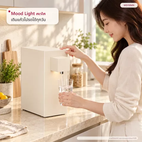 เครื่องกรองน้ำ สีเบจ PuriCare Objet Collection รุ่น WD110MN