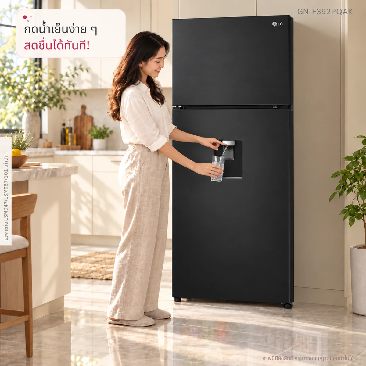 ตู้เย็น 2 ประตู 13.9 คิว รุ่น GN-F392PQAK Smart Inverter Compressor GN-F392PQAK