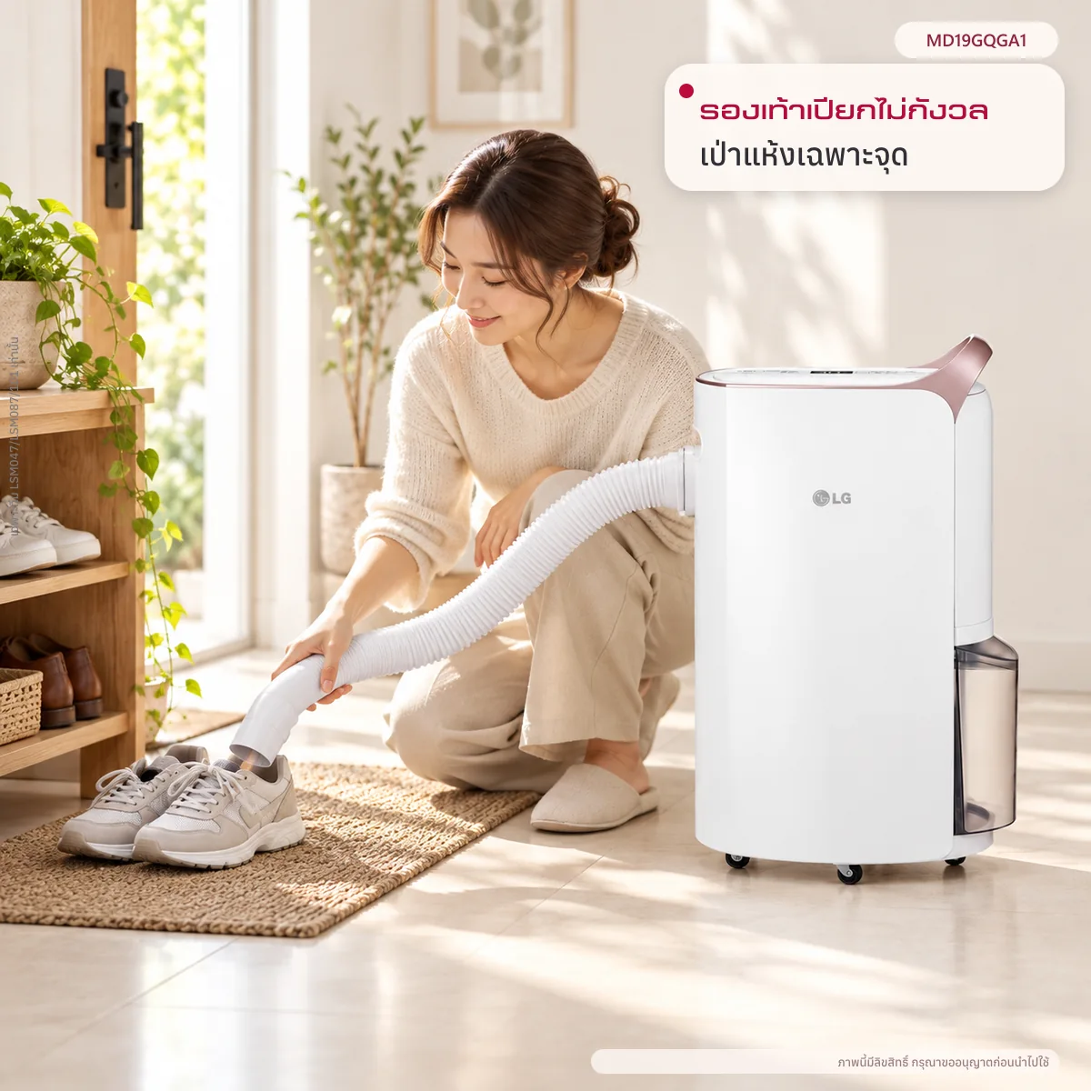 เครื่องลดความชื้น PuriCare Dehumidifier 19 รุ่น MD19GQGA1 19 ลิตร MD19GQGA1